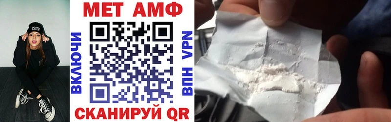 продажа наркотиков  Кемь  АМФ VHQ 