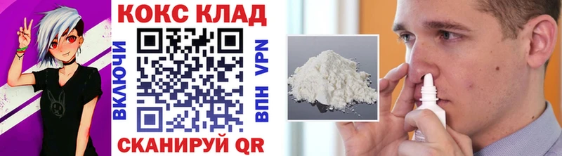 blacksprut tor  где купить наркотик  мориарти клад  Cocaine Эквадор  Кемь 