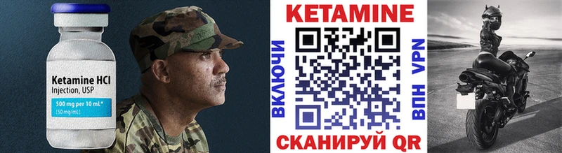Кетамин ketamine  ОМГ ОМГ   Кемь 
