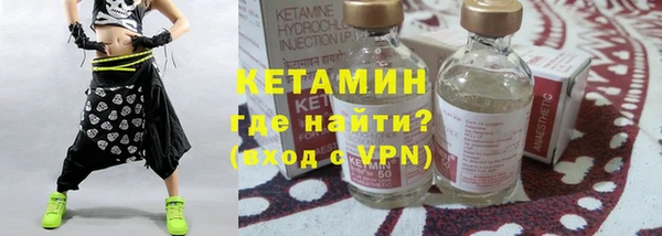 бутик Корсаков