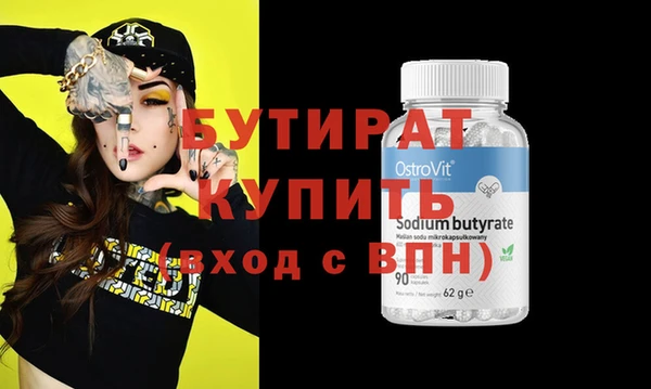 дживик Кострома