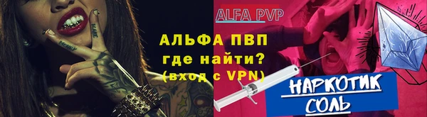 прущие крисы Нижневартовск
