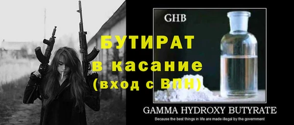 тгк Костерёво