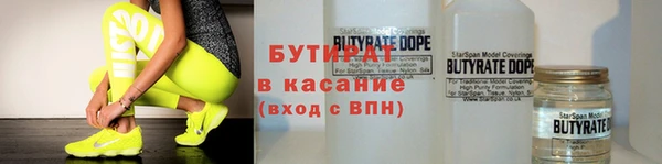 дживик Кострома