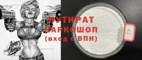 хмурый Кодинск