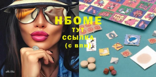 прущая мука Козловка