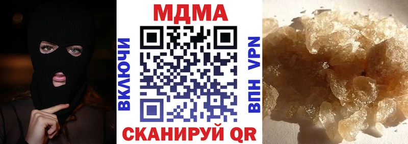 hydra ONION  Кемь  МДМА молли 