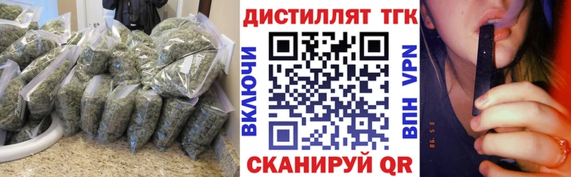 Дистиллят ТГК вейп с тгк  продажа наркотиков  Кемь 